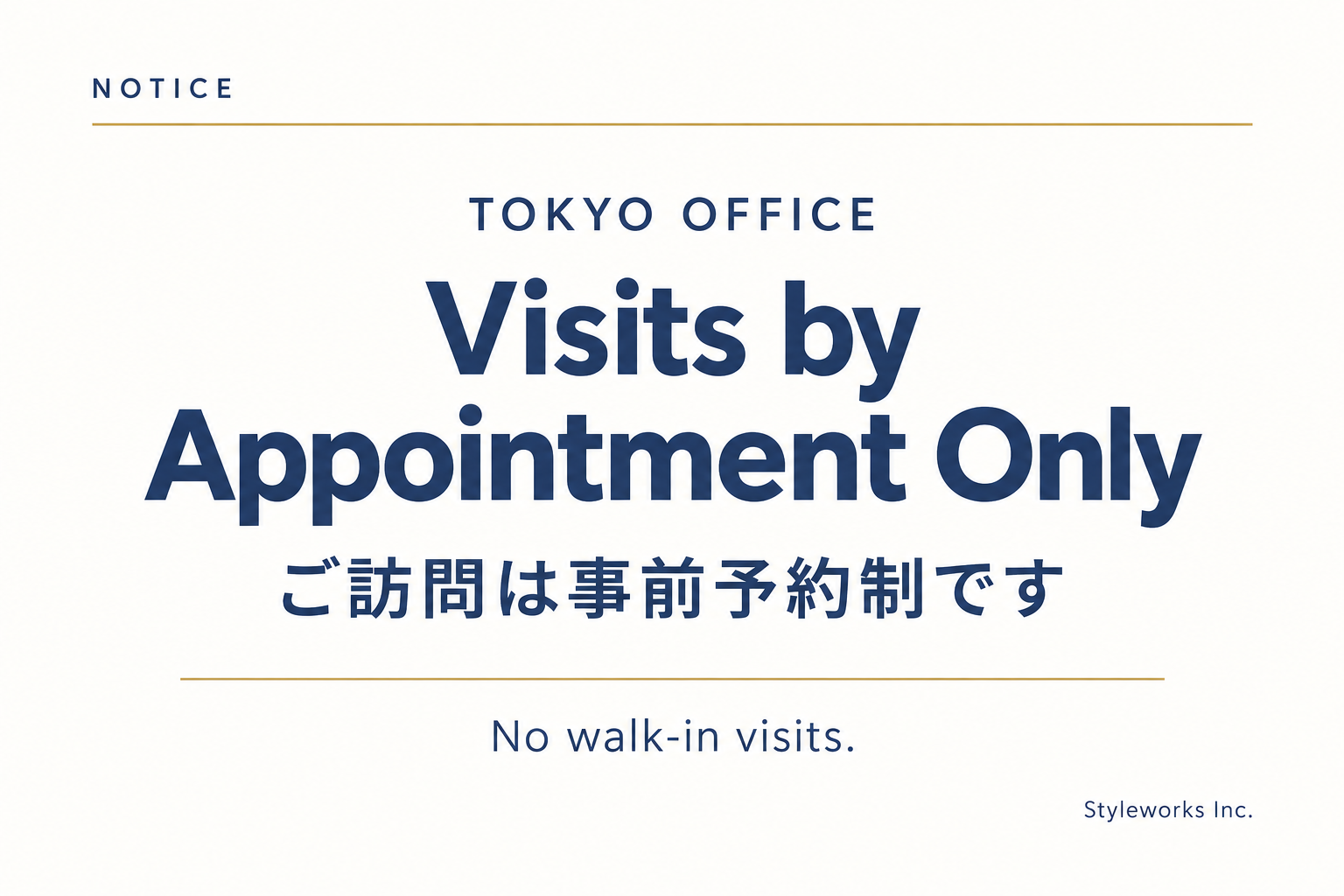 東京オフィス：ご訪問は事前予約制です。Visits by Appointment Only. No walk-in visits.